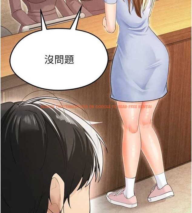 查看漫画足球型男脫單指南 - 第7話-啦啦隊女神的詭計 - sayhentaiz.net中的3389797图片