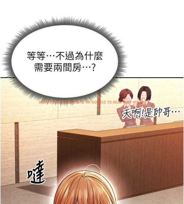 查看漫画足球型男脫單指南 - 第7話-啦啦隊女神的詭計 - sayhentaiz.net中的3389799图片