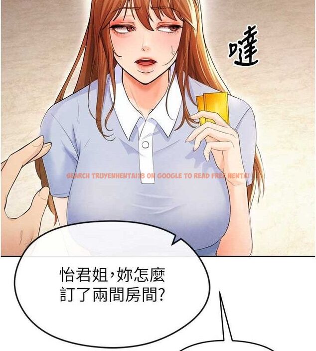 查看漫画足球型男脫單指南 - 第7話-啦啦隊女神的詭計 - sayhentaiz.net中的3389800图片