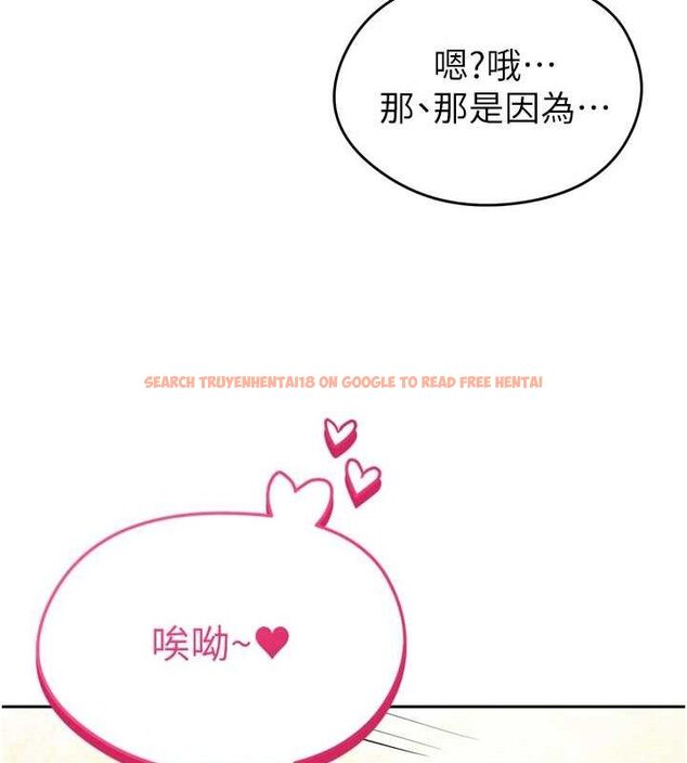 查看漫画足球型男脫單指南 - 第7話-啦啦隊女神的詭計 - sayhentaiz.net中的3389801图片