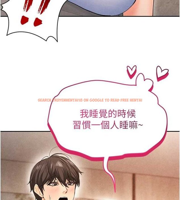 查看漫画足球型男脫單指南 - 第7話-啦啦隊女神的詭計 - sayhentaiz.net中的3389803图片