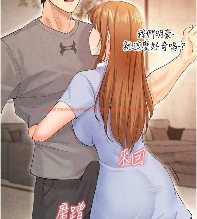 查看漫画足球型男脫單指南 - 第7話-啦啦隊女神的詭計 - sayhentaiz.net中的3389804图片