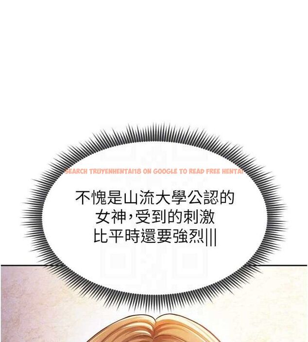 查看漫画足球型男脫單指南 - 第7話-啦啦隊女神的詭計 - sayhentaiz.net中的3389806图片
