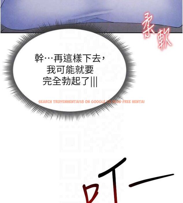 查看漫画足球型男脫單指南 - 第7話-啦啦隊女神的詭計 - sayhentaiz.net中的3389808图片