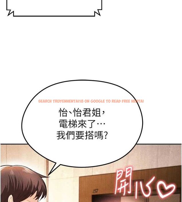 查看漫画足球型男脫單指南 - 第7話-啦啦隊女神的詭計 - sayhentaiz.net中的3389810图片