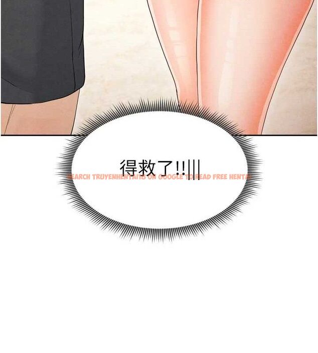 查看漫画足球型男脫單指南 - 第7話-啦啦隊女神的詭計 - sayhentaiz.net中的3389813图片