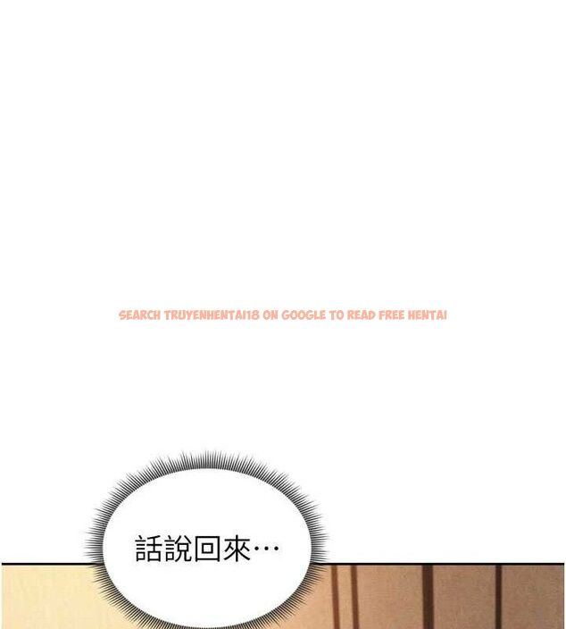 查看漫画足球型男脫單指南 - 第7話-啦啦隊女神的詭計 - sayhentaiz.net中的3389814图片