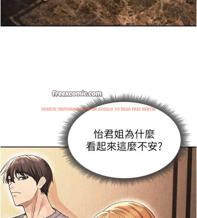 查看漫画足球型男脫單指南 - 第7話-啦啦隊女神的詭計 - sayhentaiz.net中的3389816图片