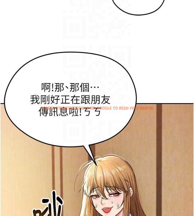 查看漫画足球型男脫單指南 - 第7話-啦啦隊女神的詭計 - sayhentaiz.net中的3389820图片