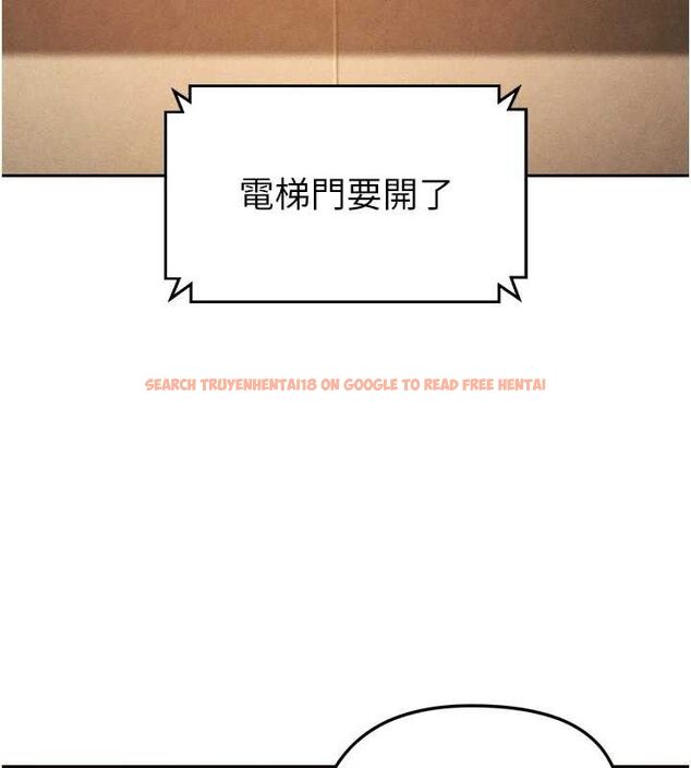 查看漫画足球型男脫單指南 - 第7話-啦啦隊女神的詭計 - sayhentaiz.net中的3389824图片