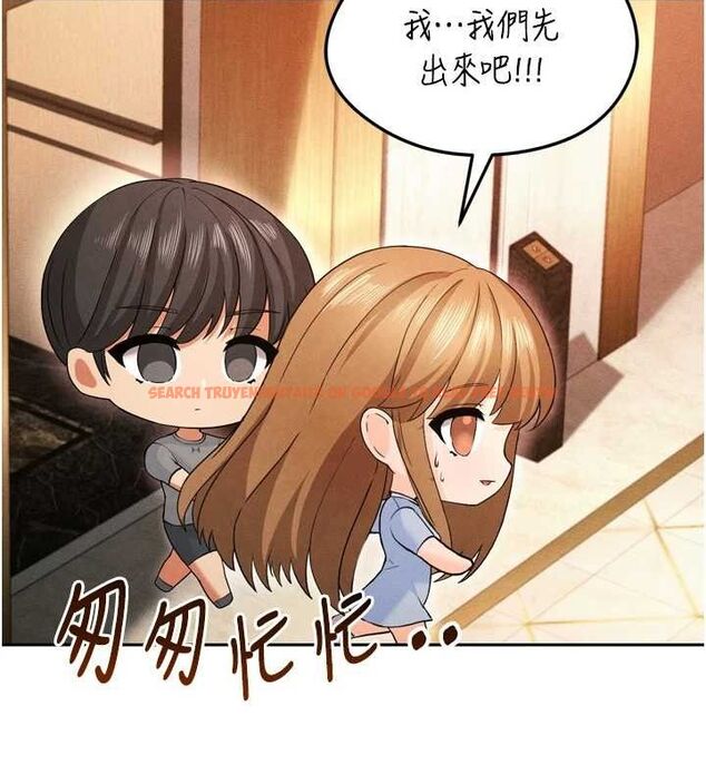 查看漫画足球型男脫單指南 - 第7話-啦啦隊女神的詭計 - sayhentaiz.net中的3389825图片