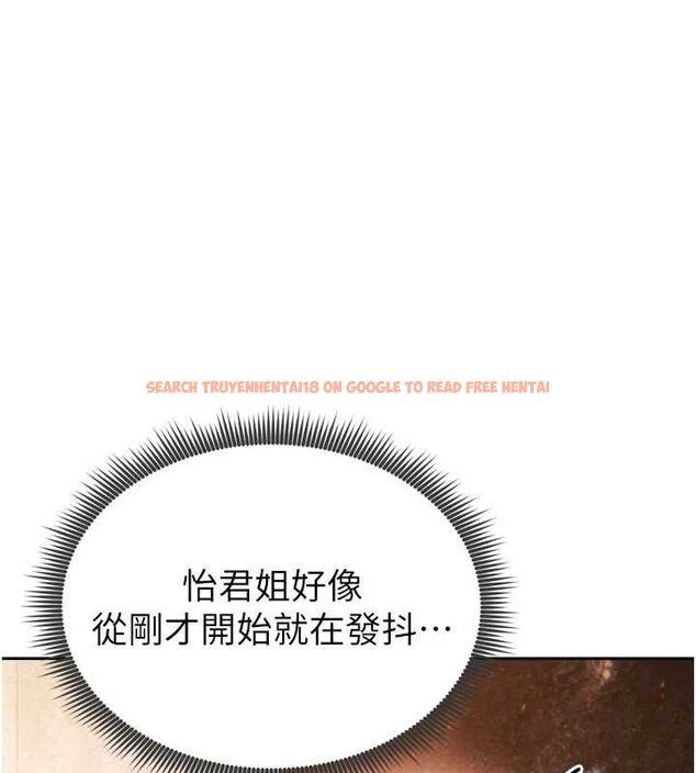 查看漫画足球型男脫單指南 - 第7話-啦啦隊女神的詭計 - sayhentaiz.net中的3389826图片