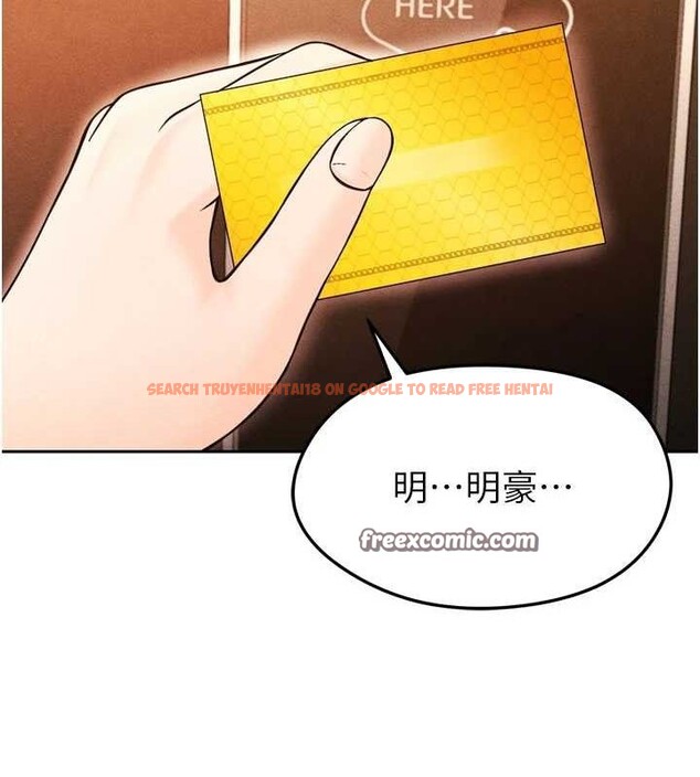 查看漫画足球型男脫單指南 - 第7話-啦啦隊女神的詭計 - sayhentaiz.net中的3389830图片