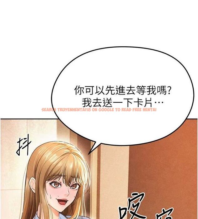 查看漫画足球型男脫單指南 - 第7話-啦啦隊女神的詭計 - sayhentaiz.net中的3389831图片