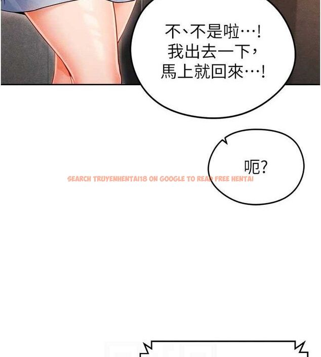 查看漫画足球型男脫單指南 - 第7話-啦啦隊女神的詭計 - sayhentaiz.net中的3389833图片