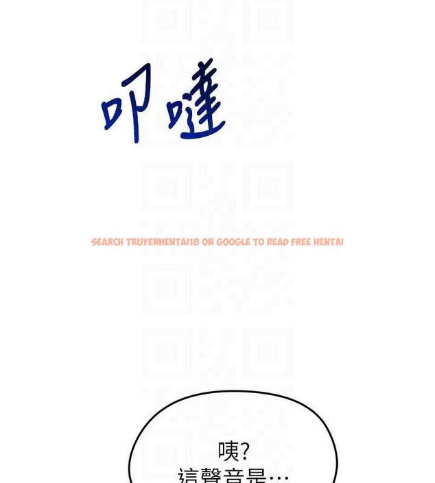 查看漫画足球型男脫單指南 - 第7話-啦啦隊女神的詭計 - sayhentaiz.net中的3389835图片