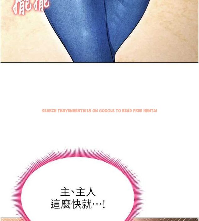 查看漫画足球型男脫單指南 - 第7話-啦啦隊女神的詭計 - sayhentaiz.net中的3389838图片