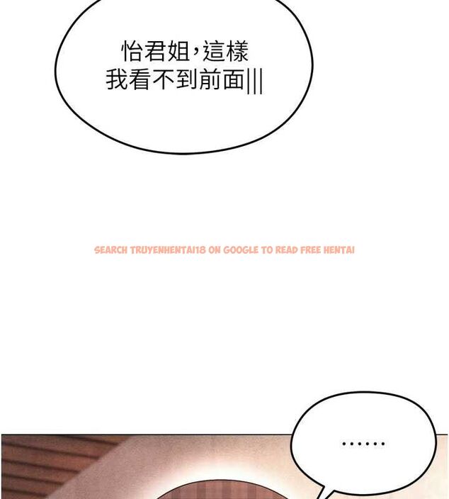 查看漫画足球型男脫單指南 - 第7話-啦啦隊女神的詭計 - sayhentaiz.net中的3389842图片