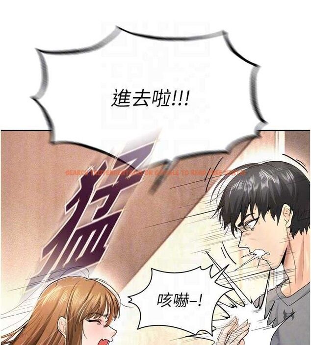 查看漫画足球型男脫單指南 - 第7話-啦啦隊女神的詭計 - sayhentaiz.net中的3389848图片