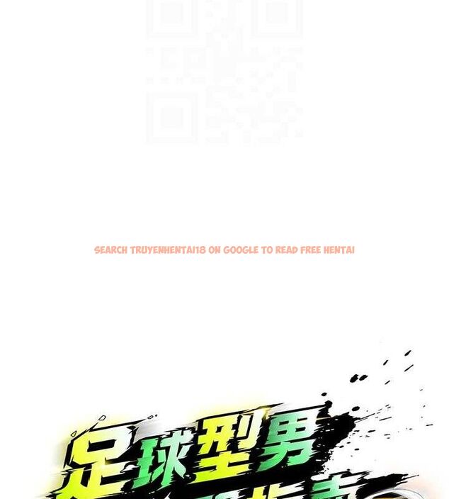 查看漫画足球型男脫單指南 - 第7話-啦啦隊女神的詭計 - sayhentaiz.net中的3389851图片