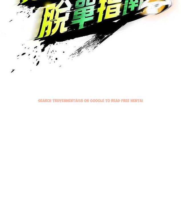 查看漫画足球型男脫單指南 - 第7話-啦啦隊女神的詭計 - sayhentaiz.net中的3389852图片