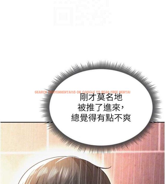 查看漫画足球型男脫單指南 - 第7話-啦啦隊女神的詭計 - sayhentaiz.net中的3389856图片