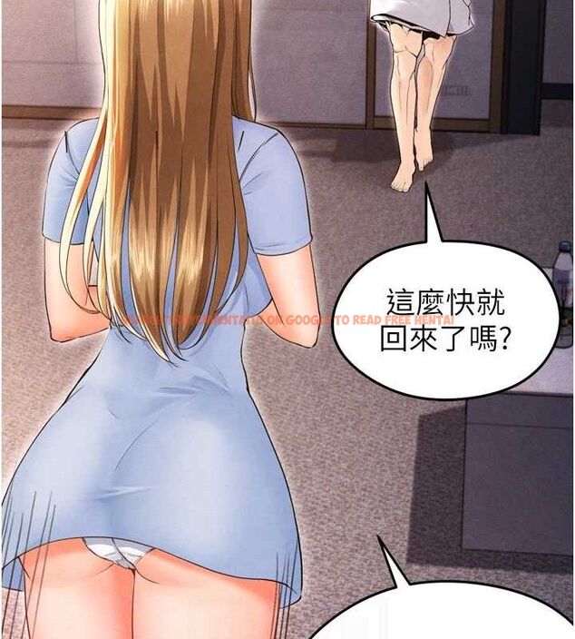 查看漫画足球型男脫單指南 - 第7話-啦啦隊女神的詭計 - sayhentaiz.net中的3389860图片