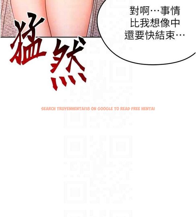 查看漫画足球型男脫單指南 - 第7話-啦啦隊女神的詭計 - sayhentaiz.net中的3389861图片