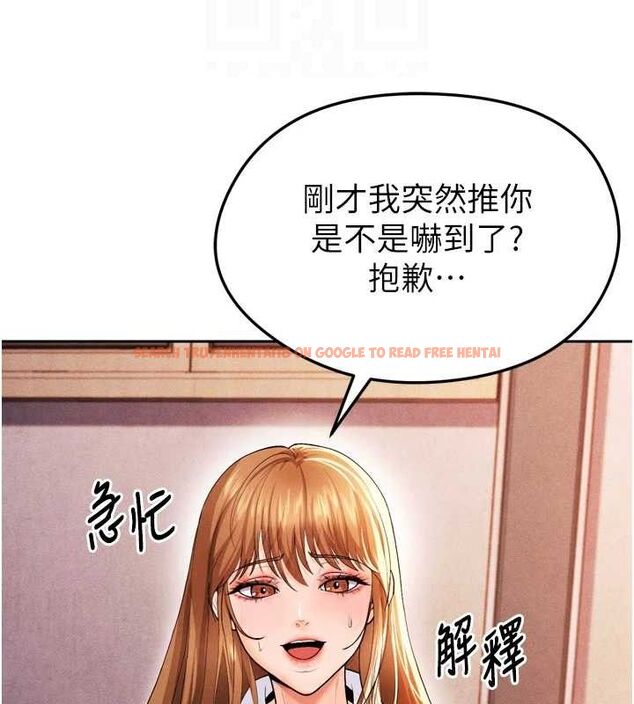 查看漫画足球型男脫單指南 - 第7話-啦啦隊女神的詭計 - sayhentaiz.net中的3389862图片