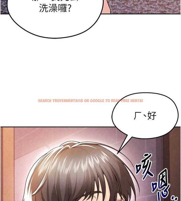 查看漫画足球型男脫單指南 - 第7話-啦啦隊女神的詭計 - sayhentaiz.net中的3389865图片