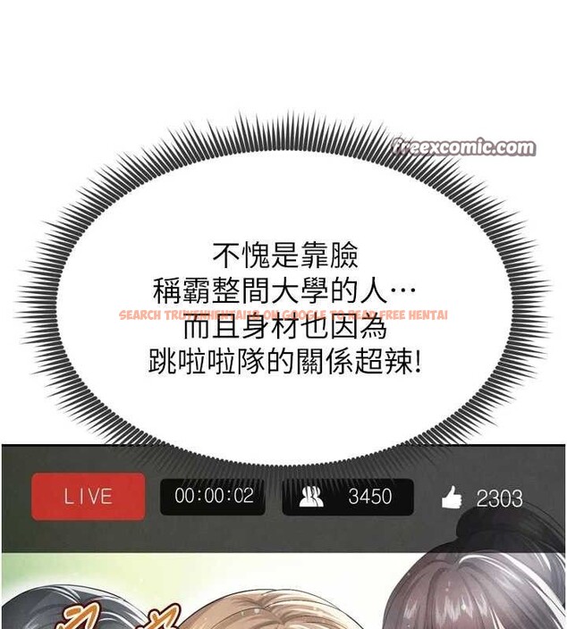 查看漫画足球型男脫單指南 - 第7話-啦啦隊女神的詭計 - sayhentaiz.net中的3389872图片