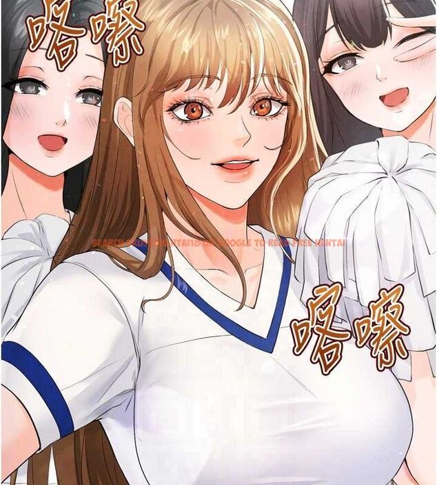 查看漫画足球型男脫單指南 - 第7話-啦啦隊女神的詭計 - sayhentaiz.net中的3389873图片
