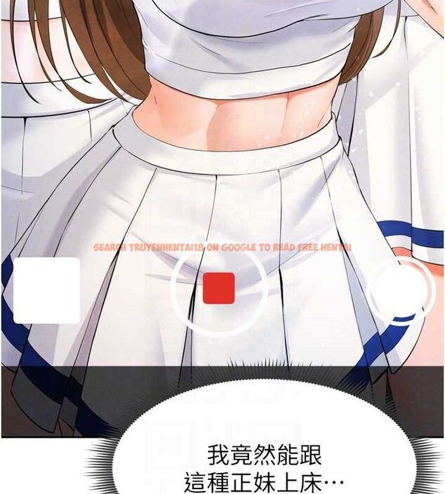 查看漫画足球型男脫單指南 - 第7話-啦啦隊女神的詭計 - sayhentaiz.net中的3389874图片