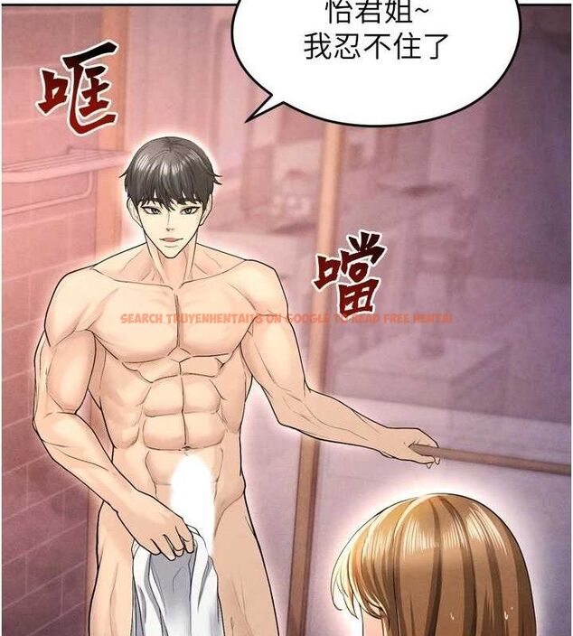 查看漫画足球型男脫單指南 - 第7話-啦啦隊女神的詭計 - sayhentaiz.net中的3389878图片