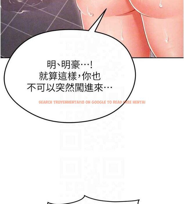 查看漫画足球型男脫單指南 - 第7話-啦啦隊女神的詭計 - sayhentaiz.net中的3389880图片