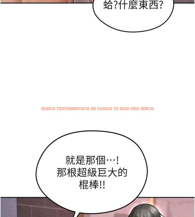 查看漫画足球型男脫單指南 - 第7話-啦啦隊女神的詭計 - sayhentaiz.net中的3389883图片