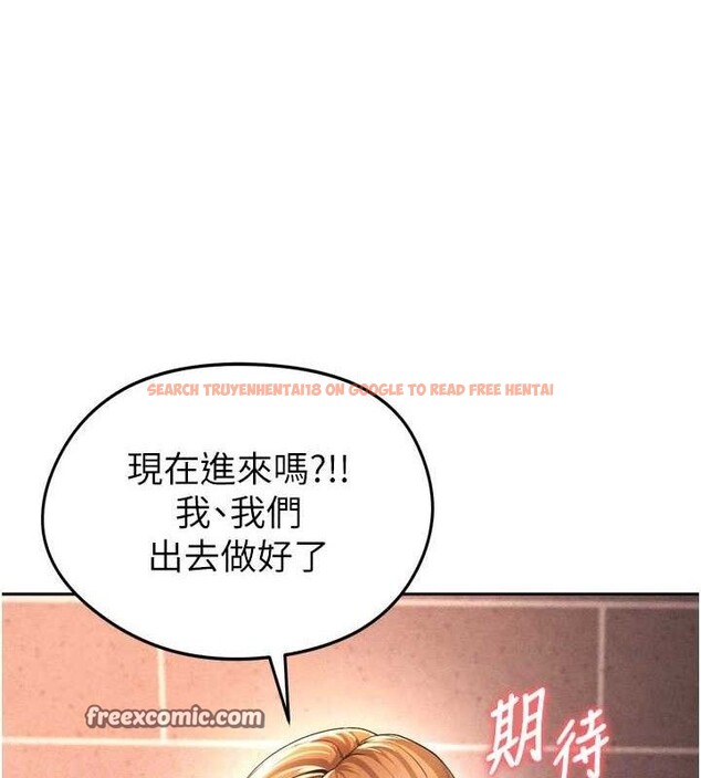 查看漫画足球型男脫單指南 - 第7話-啦啦隊女神的詭計 - sayhentaiz.net中的3389886图片