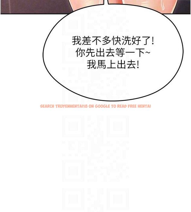 查看漫画足球型男脫單指南 - 第7話-啦啦隊女神的詭計 - sayhentaiz.net中的3389889图片