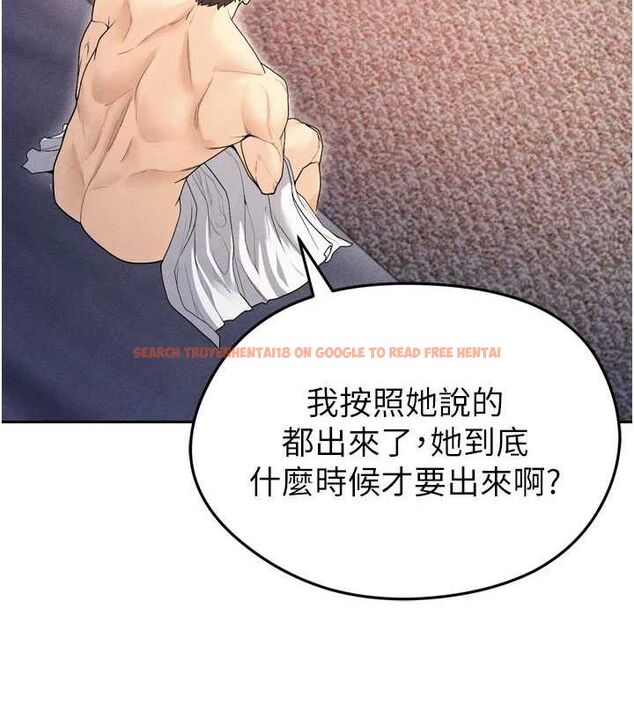 查看漫画足球型男脫單指南 - 第7話-啦啦隊女神的詭計 - sayhentaiz.net中的3389891图片
