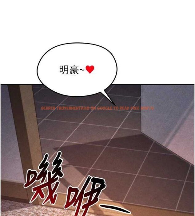 查看漫画足球型男脫單指南 - 第7話-啦啦隊女神的詭計 - sayhentaiz.net中的3389892图片