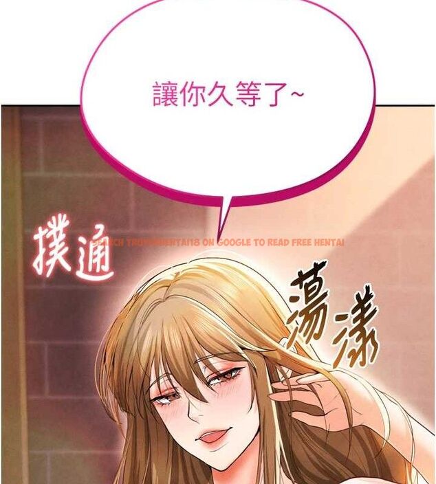 查看漫画足球型男脫單指南 - 第7話-啦啦隊女神的詭計 - sayhentaiz.net中的3389894图片