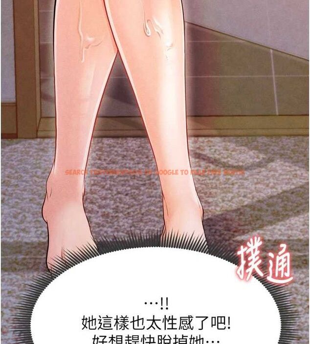 查看漫画足球型男脫單指南 - 第7話-啦啦隊女神的詭計 - sayhentaiz.net中的3389897图片