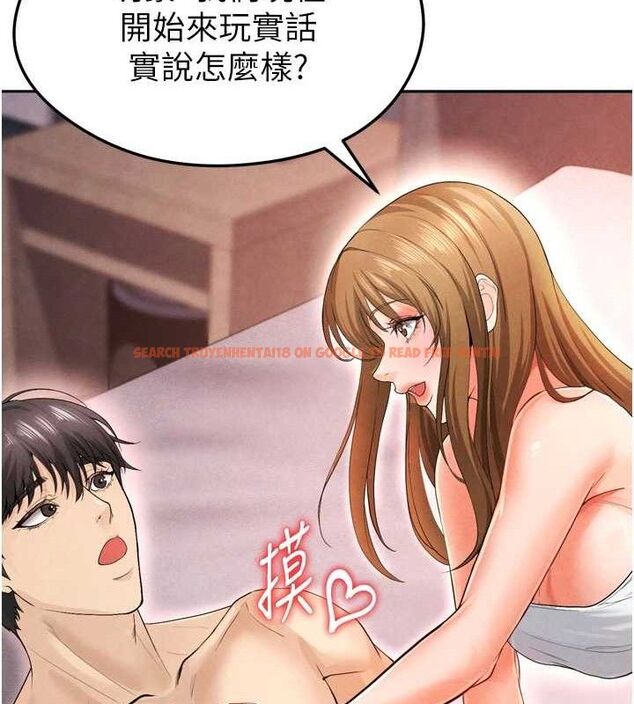 查看漫画足球型男脫單指南 - 第7話-啦啦隊女神的詭計 - sayhentaiz.net中的3389899图片