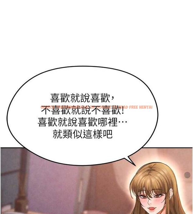 查看漫画足球型男脫單指南 - 第7話-啦啦隊女神的詭計 - sayhentaiz.net中的3389901图片