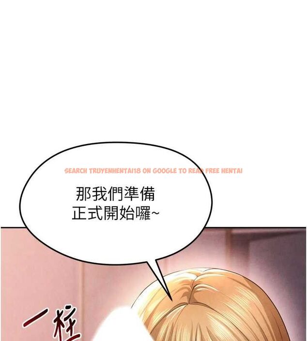 查看漫画足球型男脫單指南 - 第7話-啦啦隊女神的詭計 - sayhentaiz.net中的3389904图片