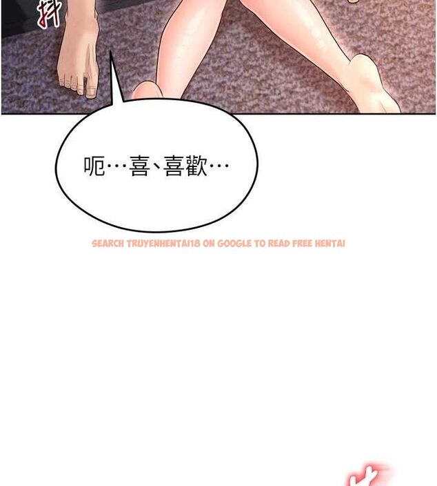 查看漫画足球型男脫單指南 - 第7話-啦啦隊女神的詭計 - sayhentaiz.net中的3389908图片