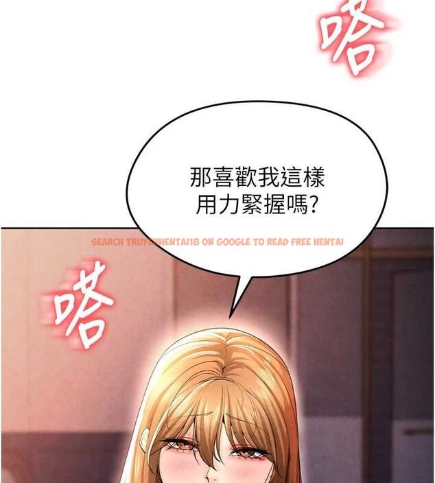 查看漫画足球型男脫單指南 - 第7話-啦啦隊女神的詭計 - sayhentaiz.net中的3389909图片