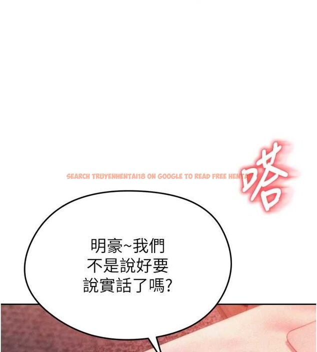 查看漫画足球型男脫單指南 - 第7話-啦啦隊女神的詭計 - sayhentaiz.net中的3389911图片