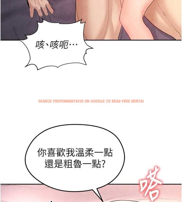 查看漫画足球型男脫單指南 - 第7話-啦啦隊女神的詭計 - sayhentaiz.net中的3389913图片