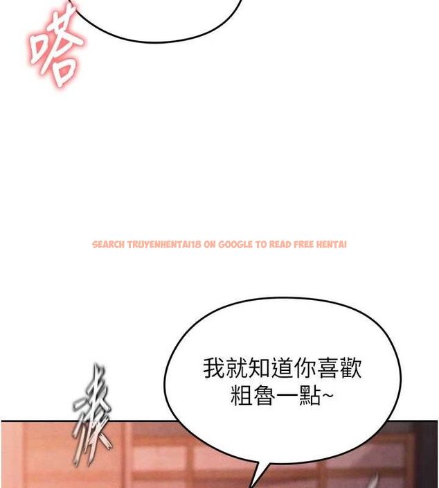 查看漫画足球型男脫單指南 - 第7話-啦啦隊女神的詭計 - sayhentaiz.net中的3389915图片